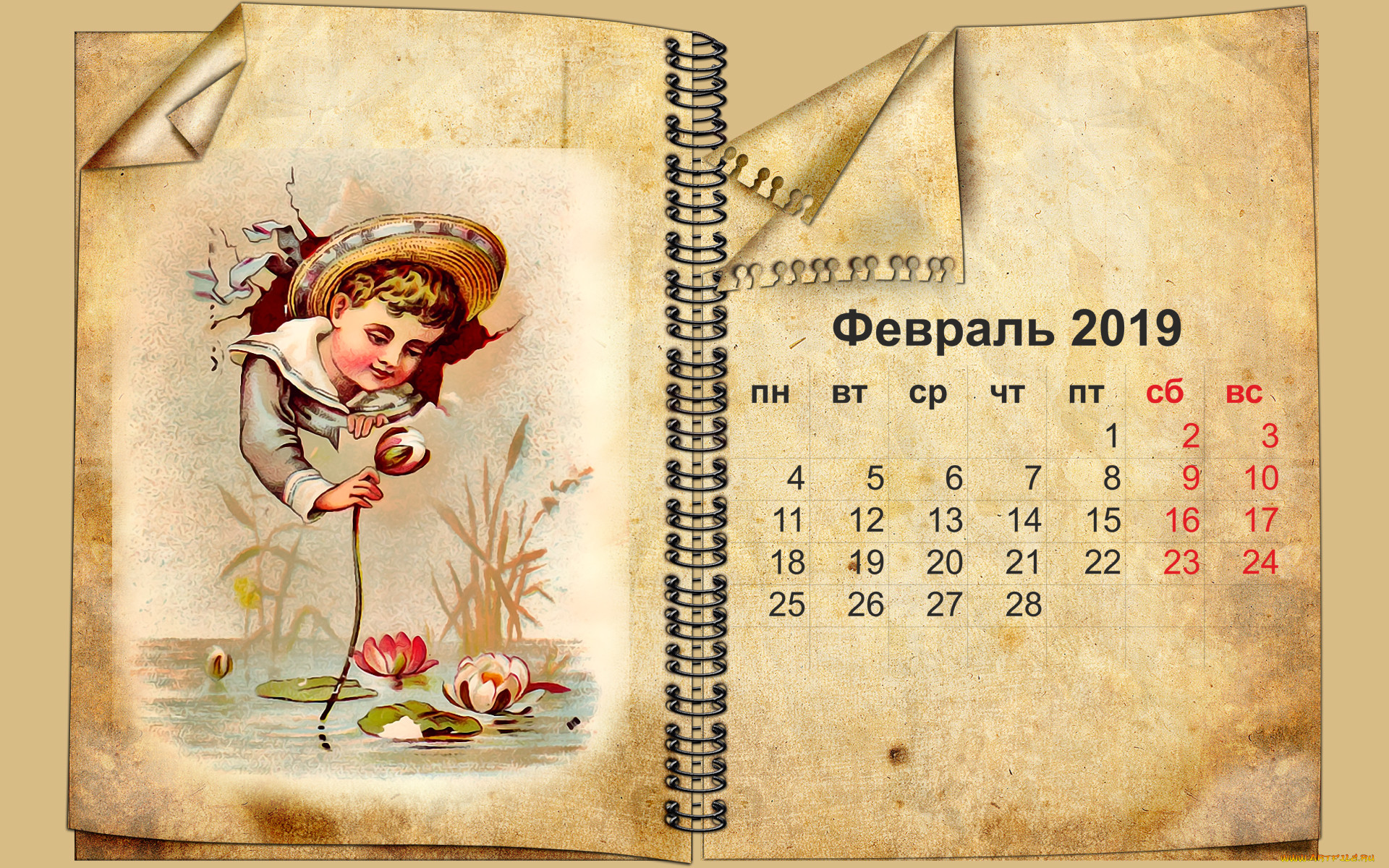 Как рисовать календарь